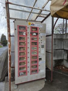 お米の自販機