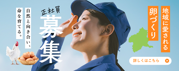 求人情報